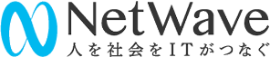 NetWave 人を社会をITがつなぐ